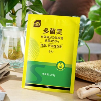 多菌灵使用方法和用量怎么把握？有哪些注意事项？