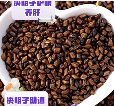 决明子种植时间和方法是什么？