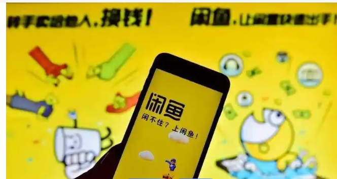 闲鱼怎么卖游戏账号？卖家怎么发货？